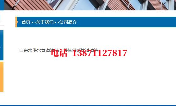 固原管道清洗石油管道清洗油垢